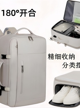 可扩容双肩包男士行李包大容量学生书包女出差电脑包短途旅游背包