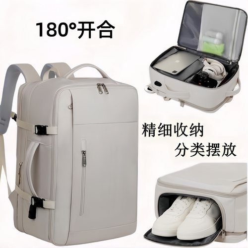 登机免托运大容量旅游背包书包男