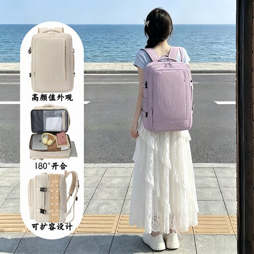 多功能隔层干湿分离旅游包