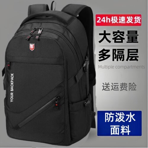 休闲电脑包双肩包男士涤纶大容量