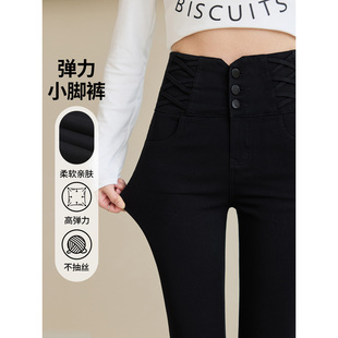 显瘦铅笔小黑裤 高腰打底裤 弹力排扣秋冬加绒小脚裤 秋季 女2025新款