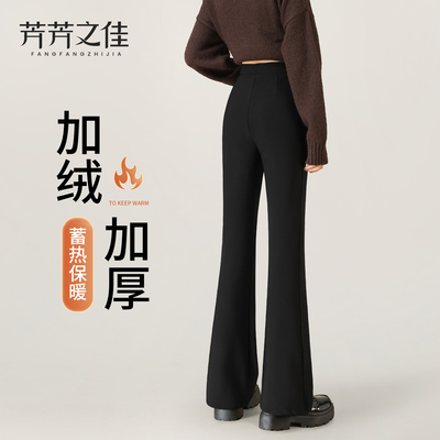 微喇裤秋季款高腰显瘦黑色西装裤