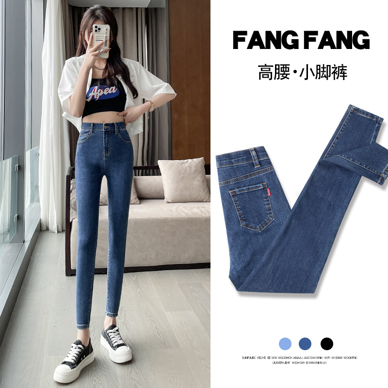 牛仔裤女修身小脚九分紧身铅笔裤