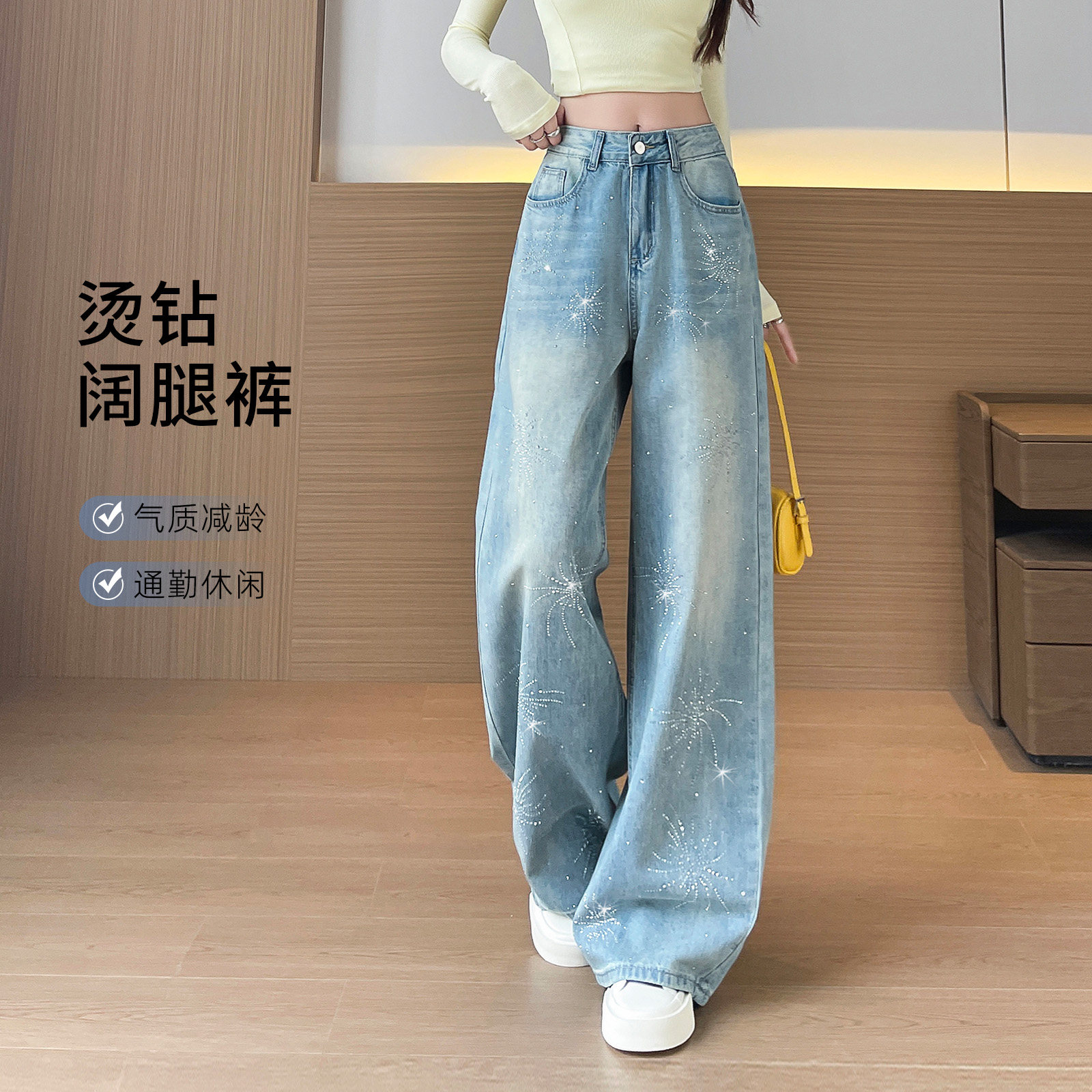 烫钻阔腿牛仔裤女夏薄款2026新款高腰显瘦美式松弛感宽松直筒裤子