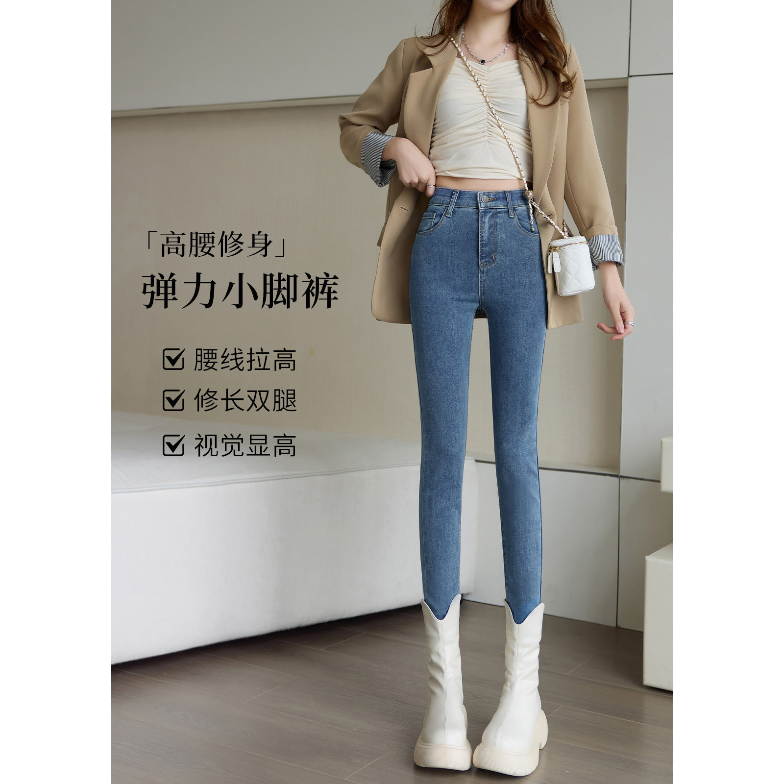 弹力小脚牛仔裤女2026年爆款春秋款修身高腰显瘦紧身蓝色铅笔裤子