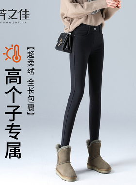 加长加绒打底裤女2025新款冬季加厚外穿175高个子黑色小脚铅笔裤