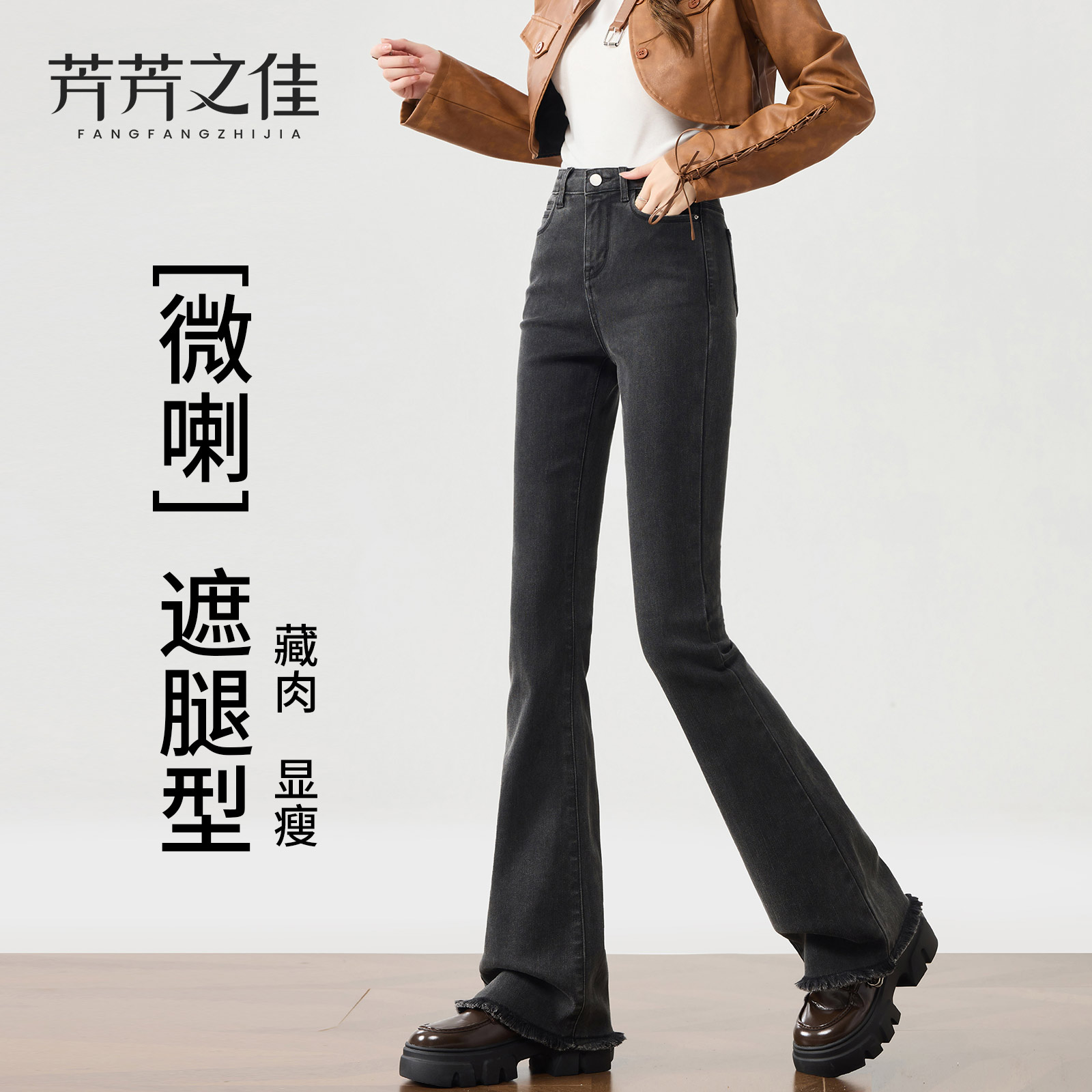 黑灰色气质显瘦毛边马蹄微喇裤子