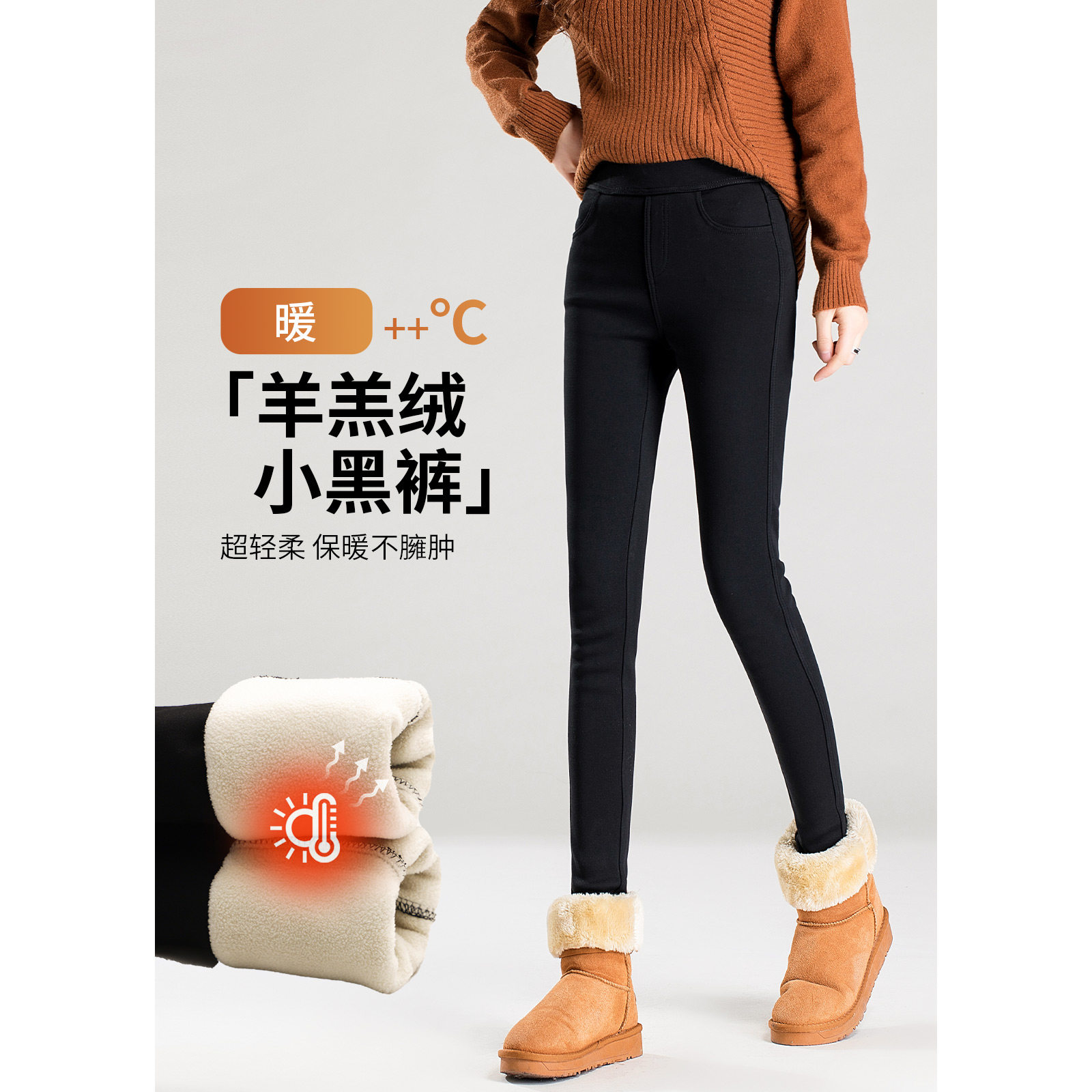 打底裤女秋冬2025新款羊羔绒黑色外穿小脚黑裤冬季加绒保暖棉裤子