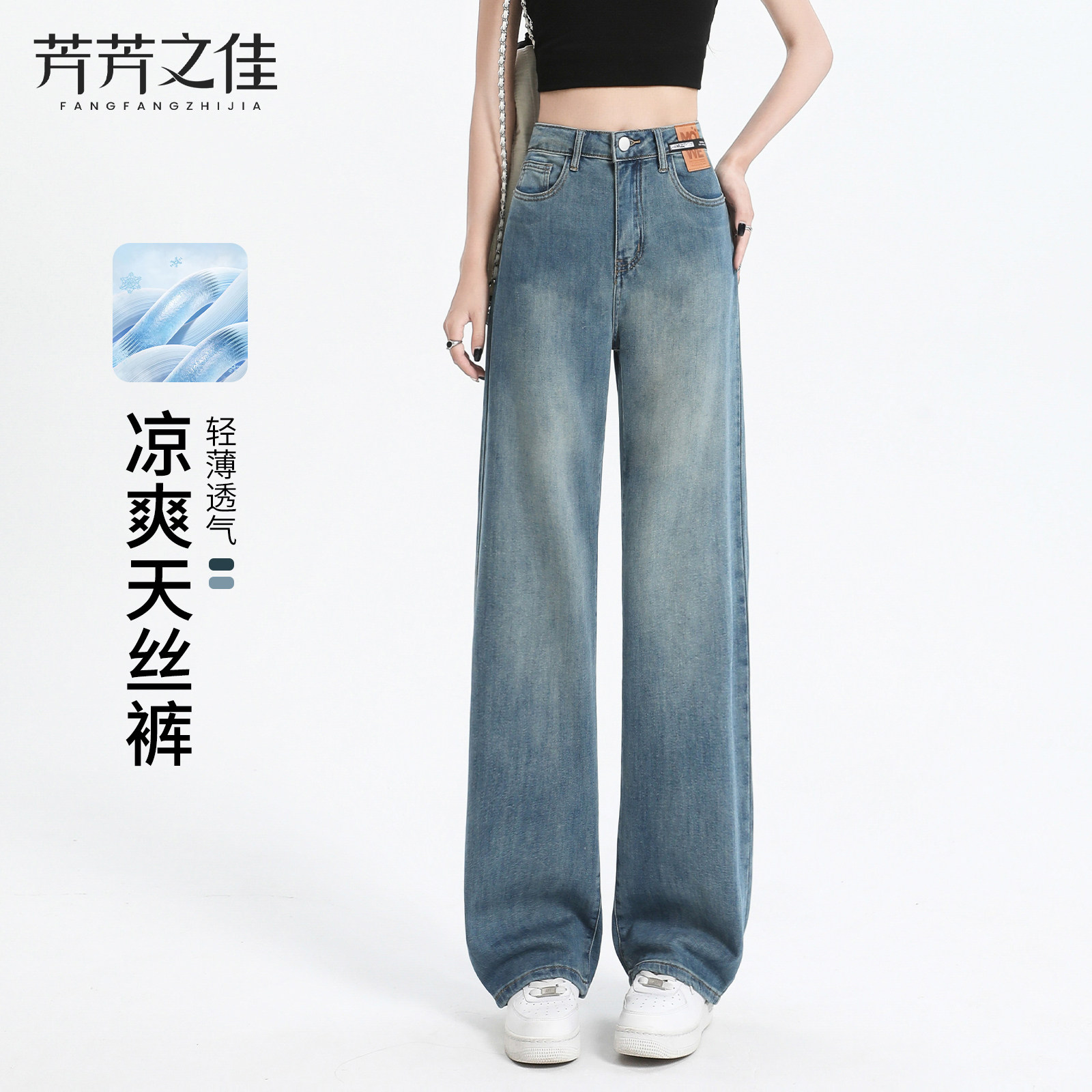 天丝牛仔裤女春夏垂感宽松阔腿裤