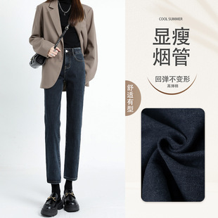 女春秋2025新款 直筒牛仔裤 高腰修身 加绒九分小个子窄版 冬季 烟管裤