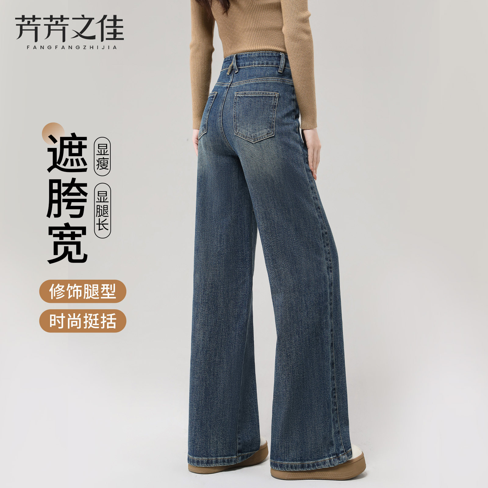 阔腿牛仔裤女2026新款春季高腰显瘦梨型遮胯复古蓝宽松直筒裤子,女装/女士精品,牛仔裤,淘宝优惠券,粉丝福利购,淘宝优惠卷