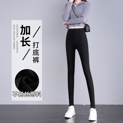 175加长裤子女春秋打底裤小黑裤