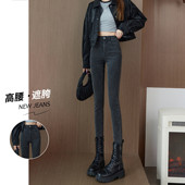 加长铅笔小脚裤 黑色牛仔裤 爆款 加绒高腰紧身修身 2026年新款 女冬季