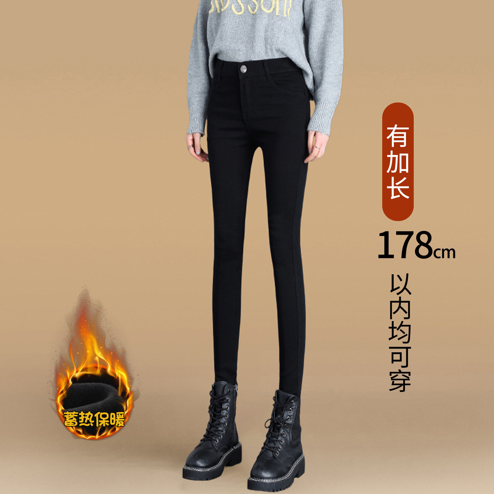 加长款高个子加绒打底裤女冬季2025新款加厚弹力黑色铅笔小脚裤子