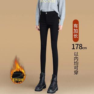 加长款高个子加绒打底裤女冬季2025新款加厚弹力黑色铅笔小脚裤子