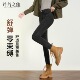 黑色冬加绒配靴子铅笔裤 小脚牛仔裤 高腰修身 紧身裤 女2026新款 春季
