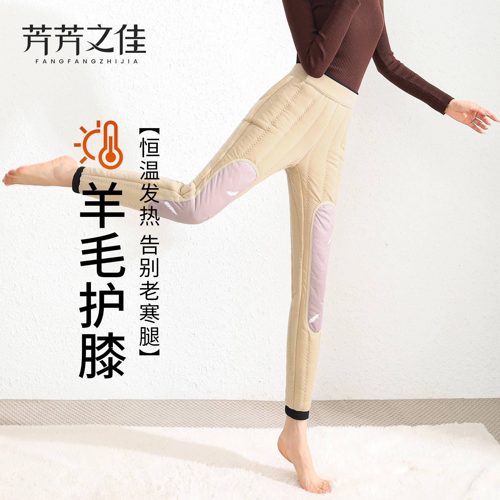 羊毛护膝2025加绒保暖裤外穿黑裤