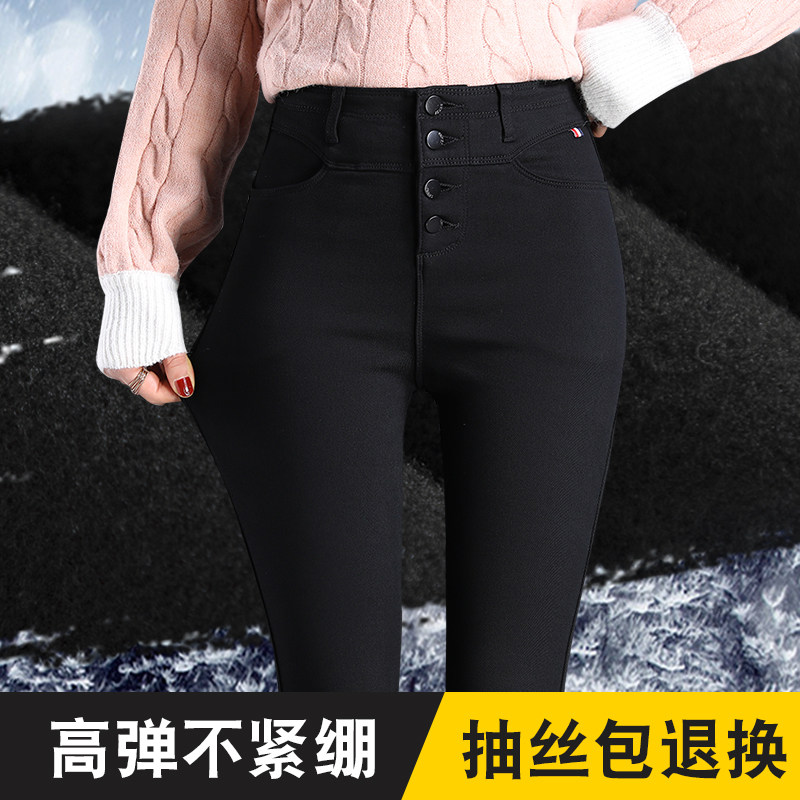 加绒打底裤女外穿秋冬2022新款高腰裤显瘦小黑裤铅笔小脚黑色裤子在类目 女装/女士精品, 裤子, 打底裤中 - 来自Buy2taobao.com提供专业的淘宝代购服务