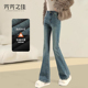 显瘦小个子马蹄喇叭裤 高腰微喇牛仔裤 复古弹力修身 春季 女2026新款