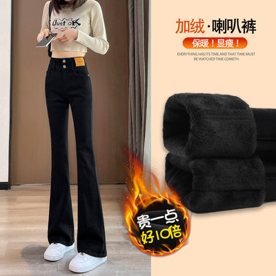 加绒加厚微喇牛仔裤女喇叭裤秋冬