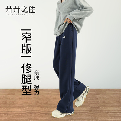 运动裤女款宽松显瘦加绒直筒卫裤