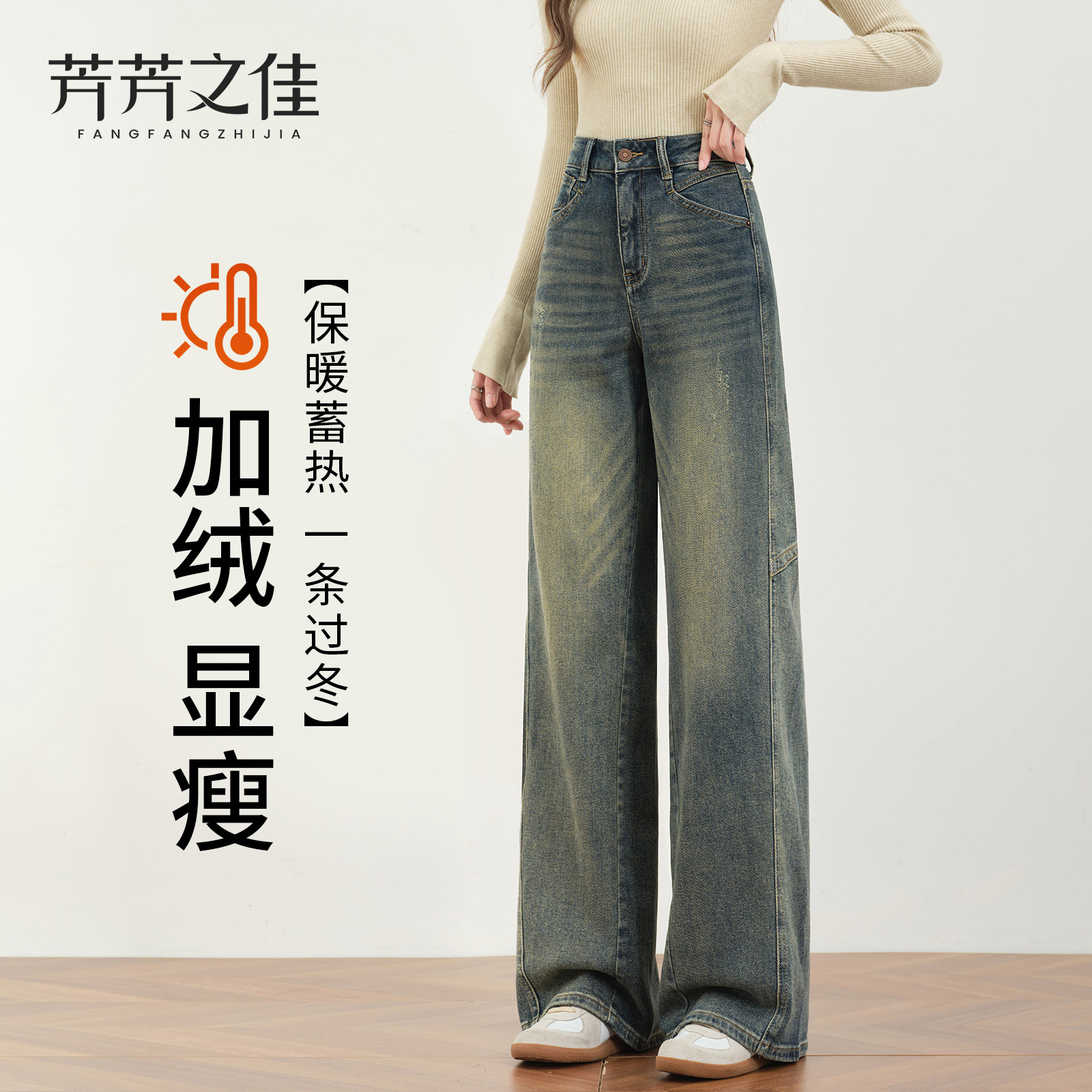 加绒牛仔裤女冬加厚显瘦阔腿裤子