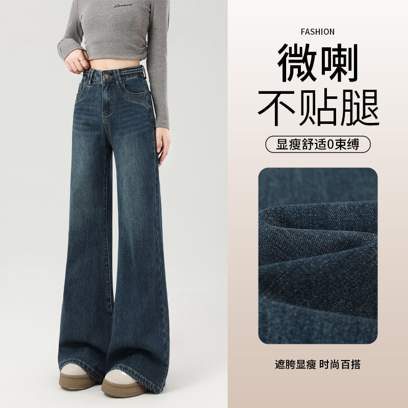 加绒不贴腿微喇牛仔裤女秋冬新款
