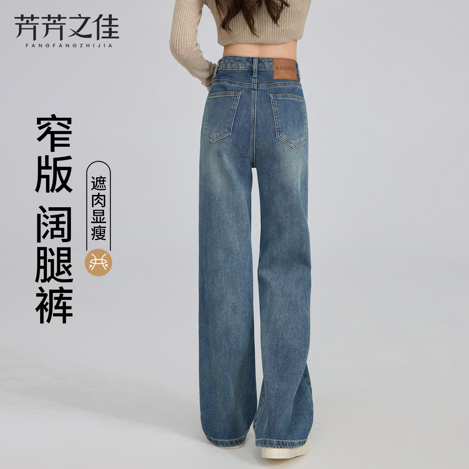 窄版阔腿裤女2026新款春秋小个子复古高腰显瘦梨型宽松直筒牛仔裤