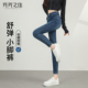 女2026新款 春高腰显瘦修身 蓝色加绒铅笔裤 小脚裤 配靴子紧身牛仔裤