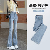 女2026新款 冬季 加绒高腰显瘦修身 微喇牛仔裤 蓝色梨型紧身喇叭裤 子