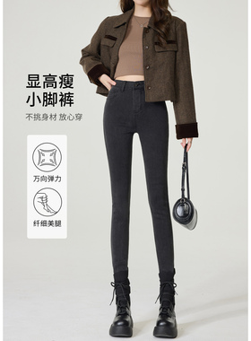 高腰牛仔裤女2025年新款春款烟灰色紧身修身秋冬加绒铅笔小脚裤子