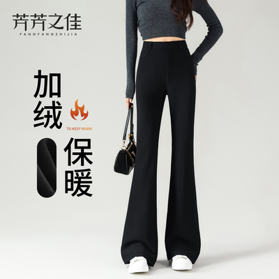 微喇裤女2025新款显瘦西装喇叭裤