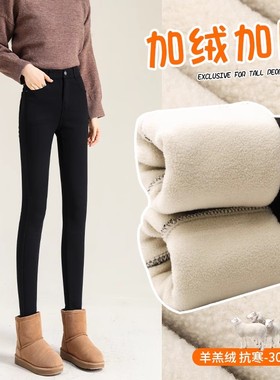 打底裤冬季加绒女外穿秋冬2025新款黑色加厚羊羔绒棉裤小脚小黑裤