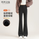 女冬季 2025新款 弹力高腰显瘦黑色加厚垂感西装 加绒微喇裤 喇叭裤 子