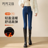 加绒紧身牛仔裤 深蓝色配靴子小脚裤 女2026新款 冬加厚高弹力铅笔裤