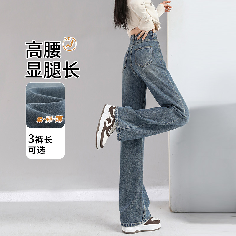窄版阔腿牛仔裤女高腰显瘦直筒裤