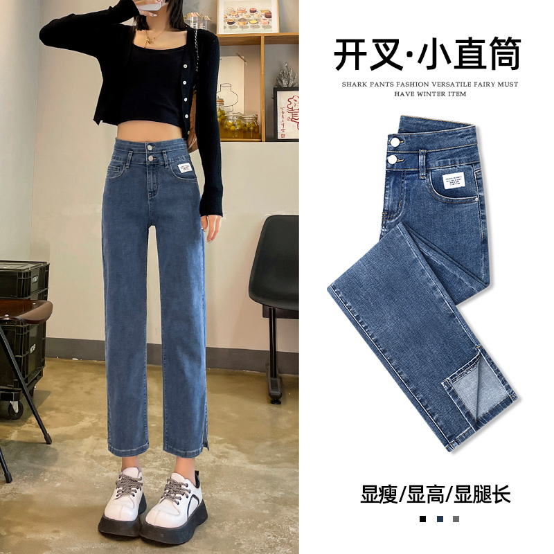 直筒牛仔裤女2025新款高腰开叉