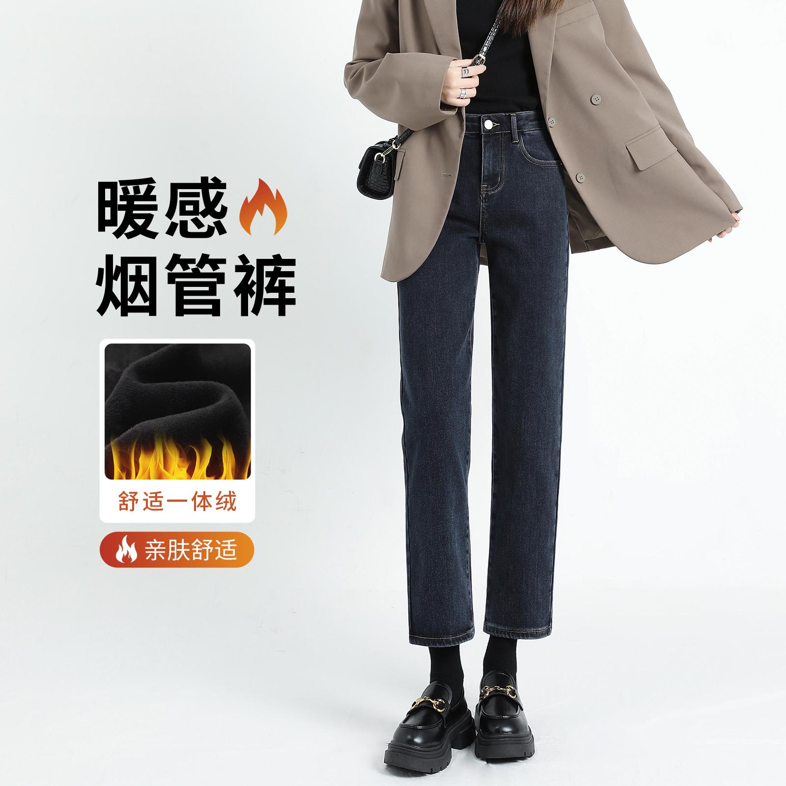 加绒烟管裤女显瘦九分直筒牛仔裤