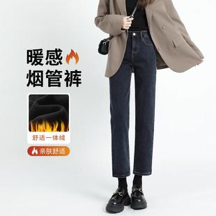 加绒烟管裤女2025冬季新款爆款小个子法棍高腰显瘦九分直筒牛仔裤