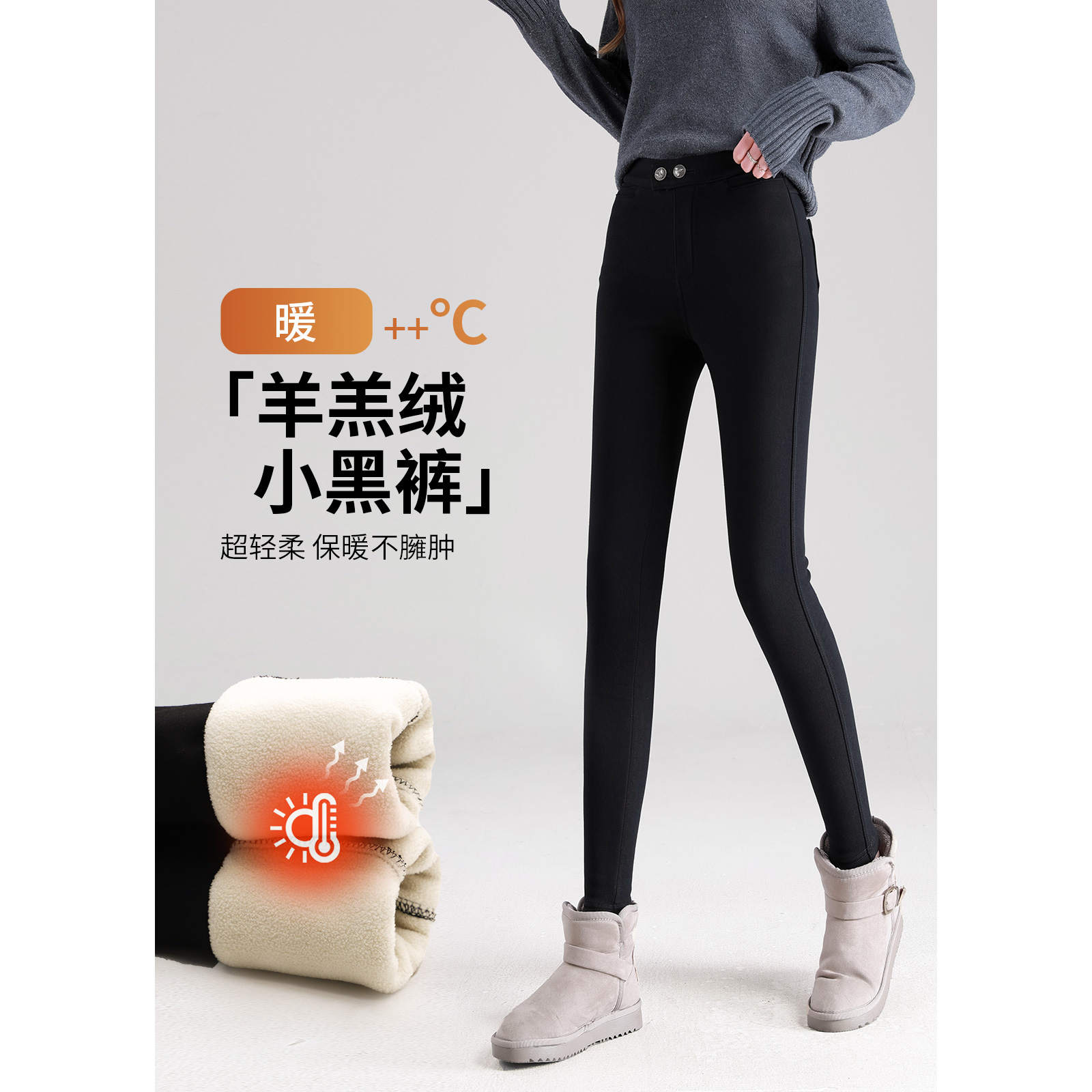 羊羔绒打底裤女秋冬2025新款黑色外穿小脚小黑裤加绒加厚保暖棉裤