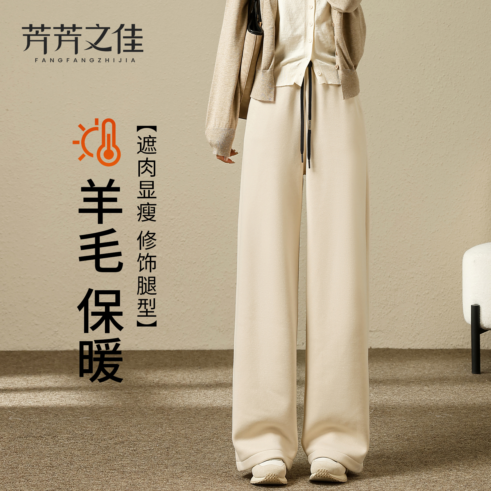加绒羊毛阔腿裤女2025新款秋冬小个子休闲宽松垂感高腰窄版直筒裤