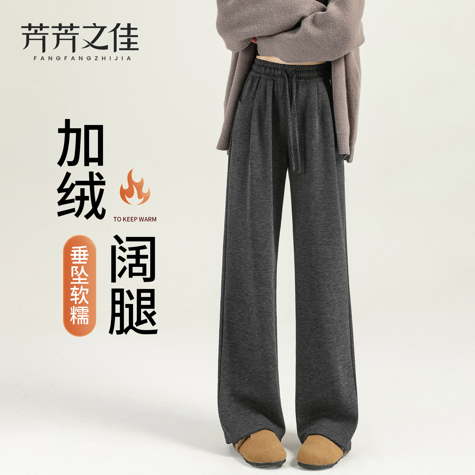 糯米裤女2025新款直筒窄版阔腿裤