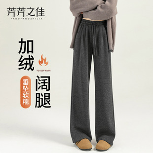 直筒灰色阔腿裤 加绒糯米裤 垂坠感宽松小个子窄版 冬季 子 女2025新款