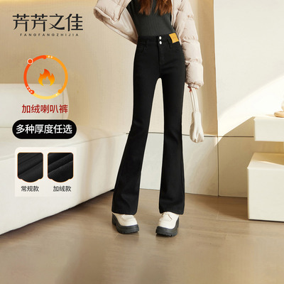 黑色加绒微喇裤小个子喇叭牛仔裤