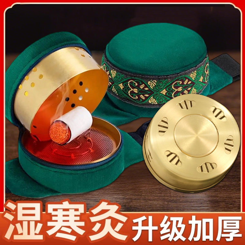 便携无烟艾灸盒，防烫设计更省心