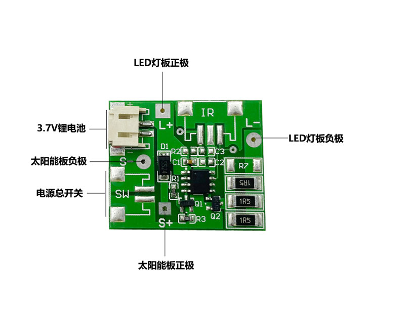 单节锂电池太阳能草坪灯控制板