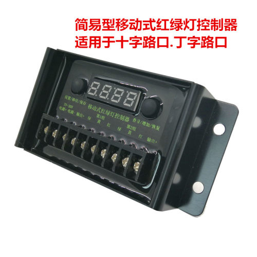六路输出红绿灯控制器驾校训练场交通红绿灯控制器停车场控制器
