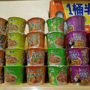 桶装正宗康师傅泡椒牛肉面桶整箱方便面混搭桶面泡面包邮