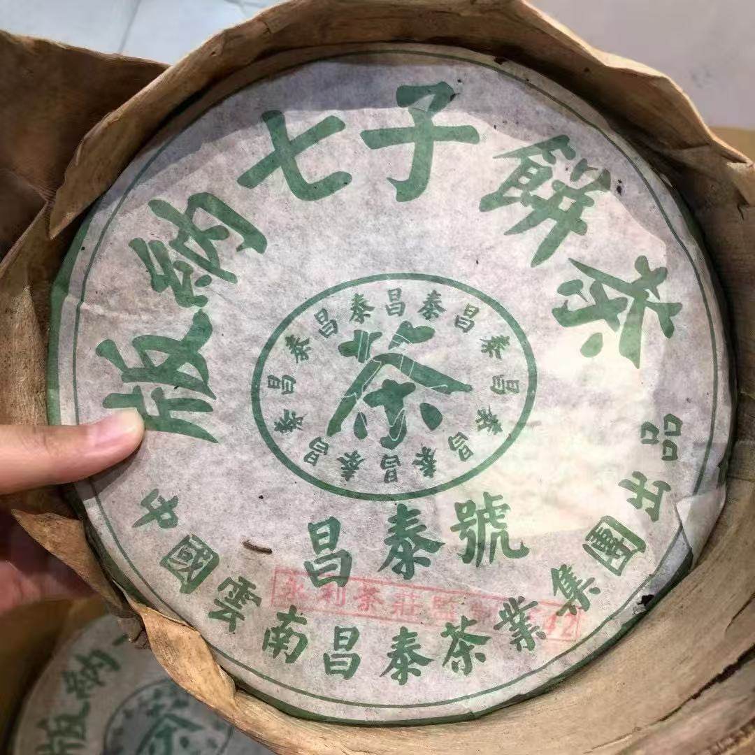 2005年昌泰绿水鬼7542普洱老生茶采用八八青7542优质青饼配方精制,茶,普洱,淘宝优惠券,粉丝福利购,淘宝优惠卷