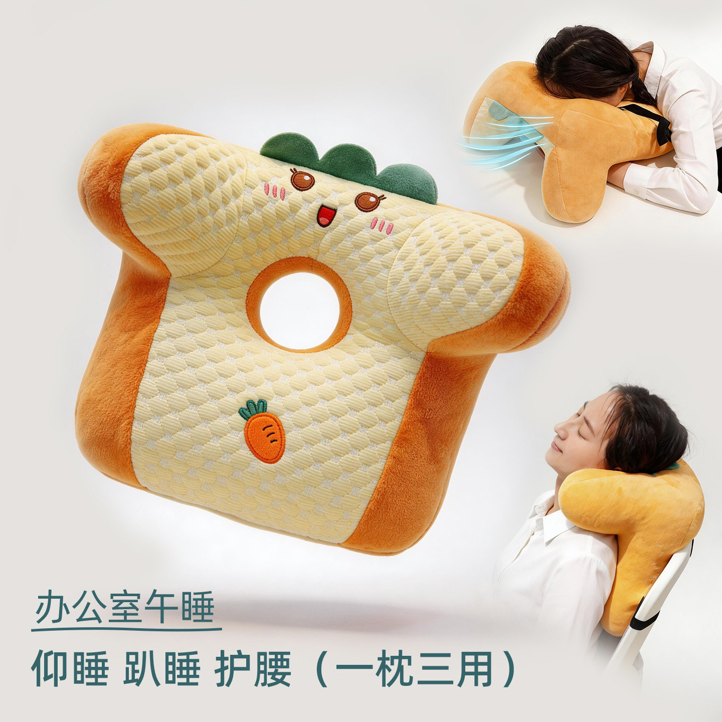 办公室午睡枕工位趴睡枕午休睡觉神器抱枕枕头趴桌睡觉头枕